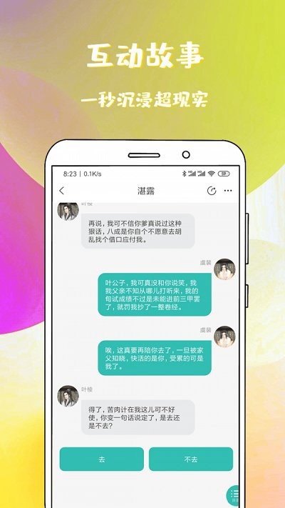 稀饭阅读app 稀饭阅读最新版下载