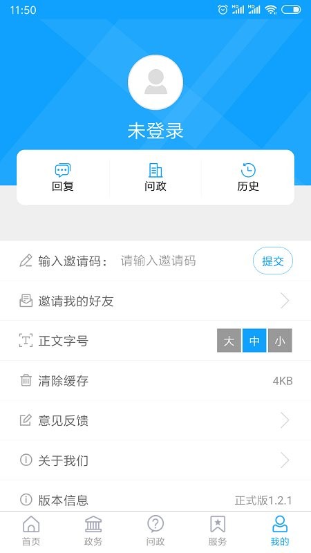 爱昌乐app 爱昌乐移动客户端下载