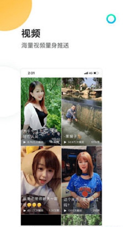 青年看点app 青年看点最新版下载