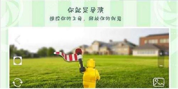 小小动画师app 小小动画师官方版下载