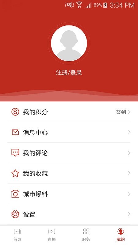 大美北流app 大美北流客户端下载
