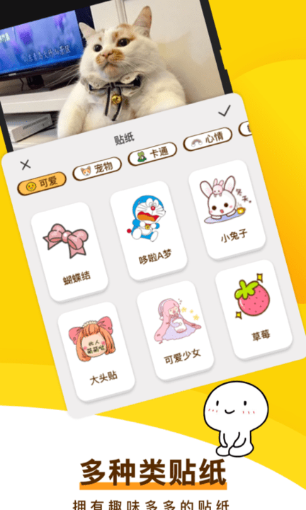 趣味表情包app 趣味表情包下载安装