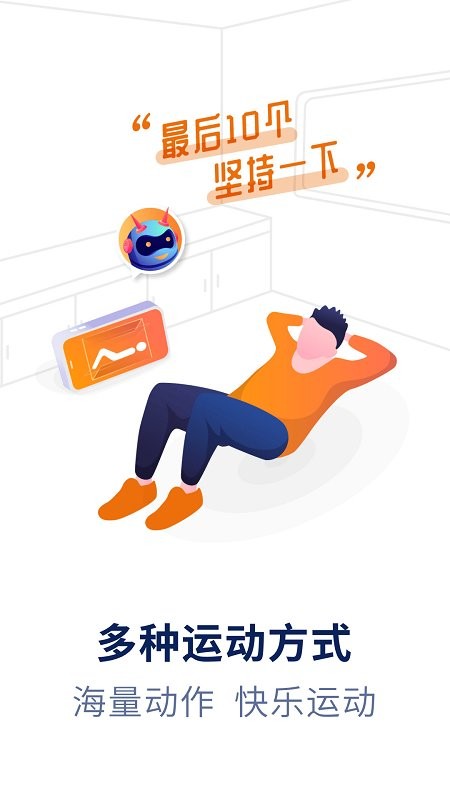 bq运动app bq运动最新版下载