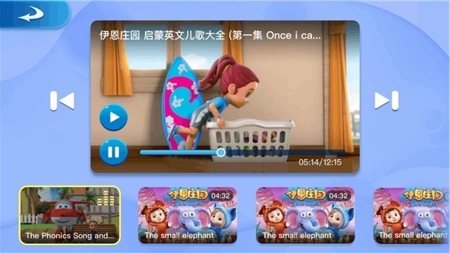 全阅读英语app学生端 全阅读英语官方版下载
