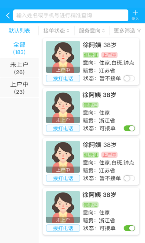 鲸致星海官方版 鲸致星海app下载