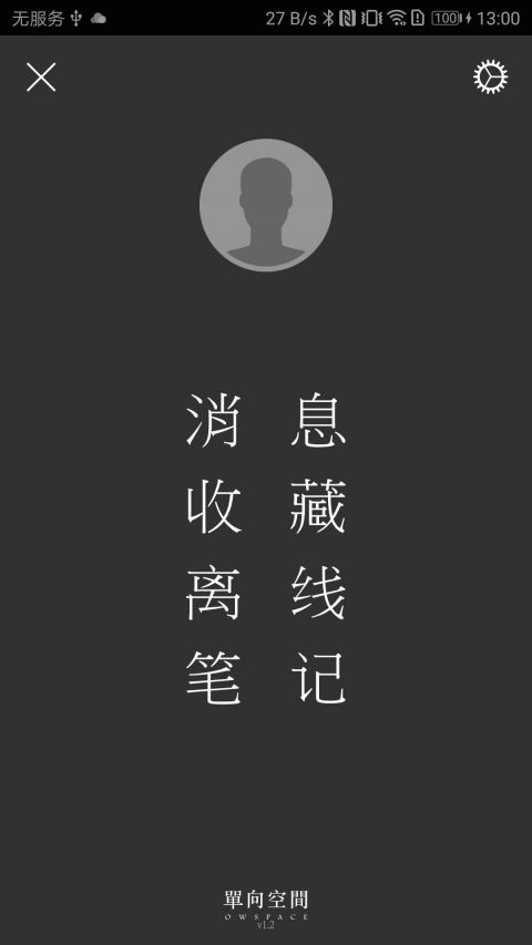 随心阅读app 随心阅读最新版下载