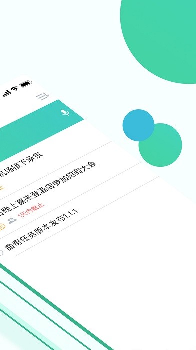 曲奇任务app 曲奇任务最新版下载