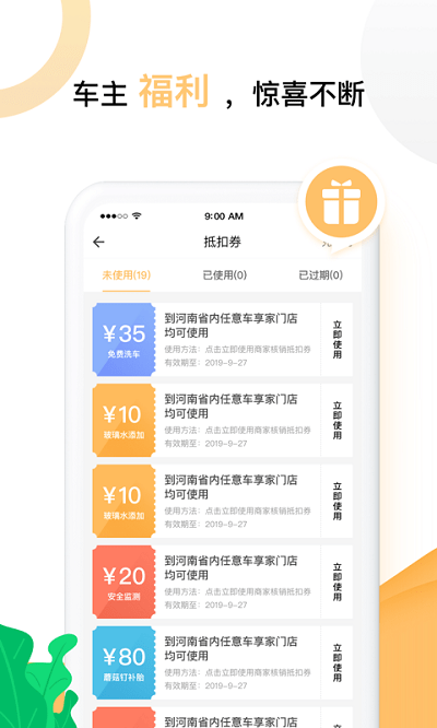 工银小豆官方版 工银小豆app介绍