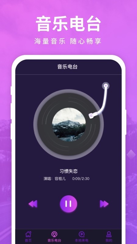 西瓜来电秀手机版 西瓜来电秀app下载