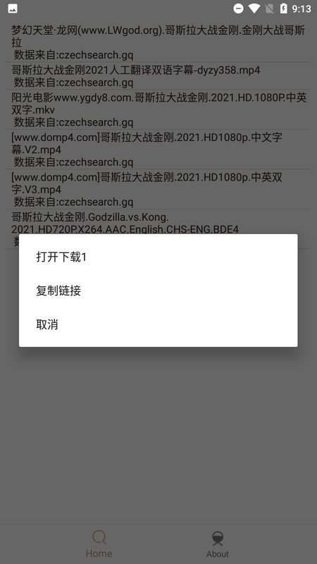 嗖嗖虾最新版 嗖嗖虾app官方下载