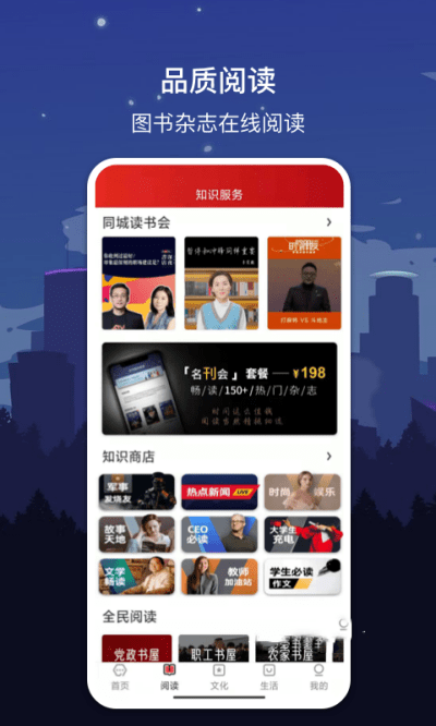 数字开封app 数字开封官方版下载