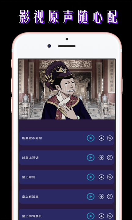 小宝语音包变声器最新版 小宝语音包变声器免费下载