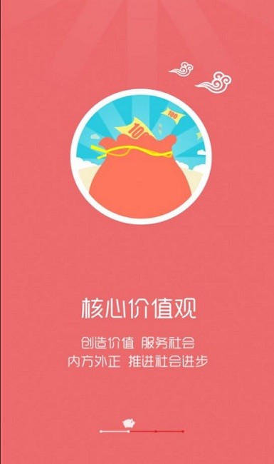 智慧牧原pro员工版app 智慧牧原pro员工版下载