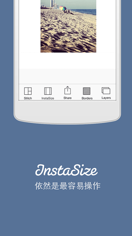 lnstasize相机app lnstasize官方下载