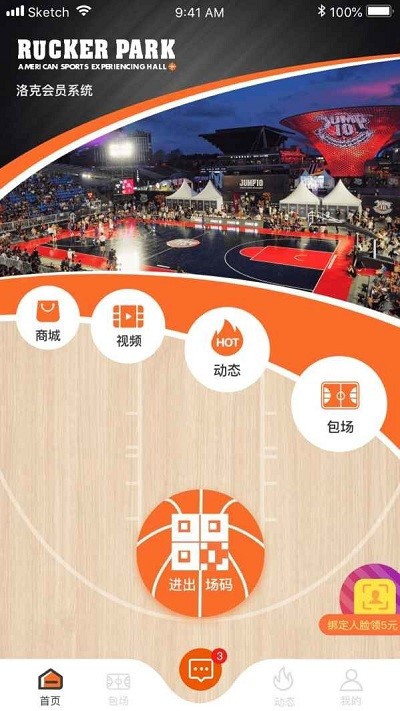 洛克公园官方介绍 