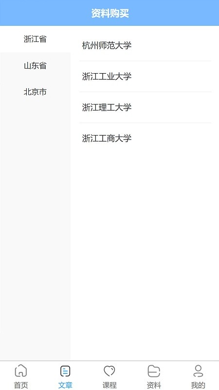 狂研笔记最新版 狂研笔记软件下载