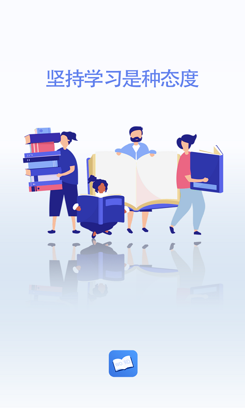 中小学生记单词app 中小学生记单词官方版下载