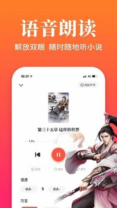 大美书网2021手机版 大美书网2021官方下载