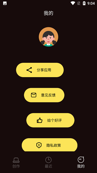 vivacut照片编辑app vivacut照片编辑最新版下载