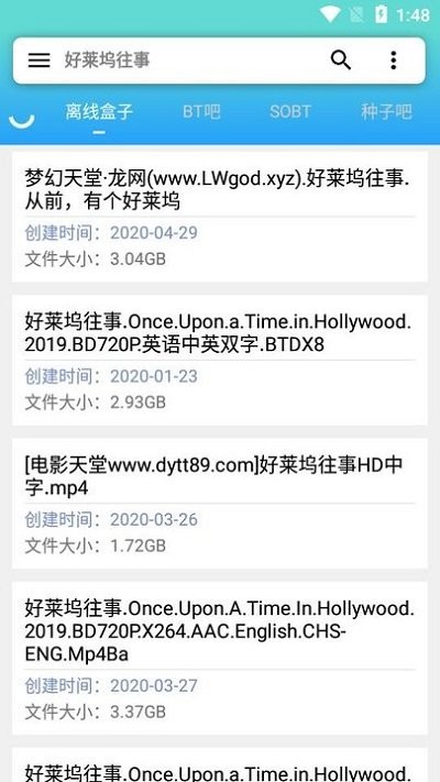 万磁搜最新版 万磁搜app下载