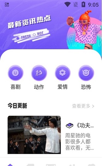 追韩疯最新版 追韩疯app下载