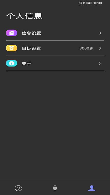wakawatch最新版 wakawatch手机版下载