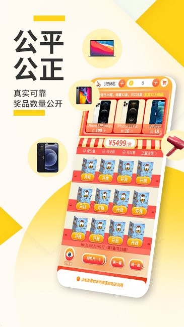 乐得官方版下载