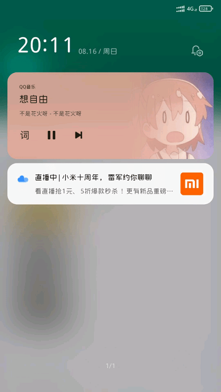 小米服务框架最新版 小米服务框架下载apk