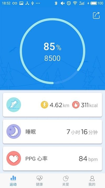 wearheart手环app wearheart手环下载