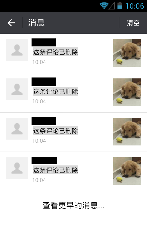 微x模块2.22版本 微x模块2.22支持的微信版本下载