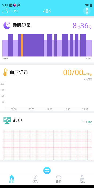 mehealthyapp mehealthy免费手机版下载