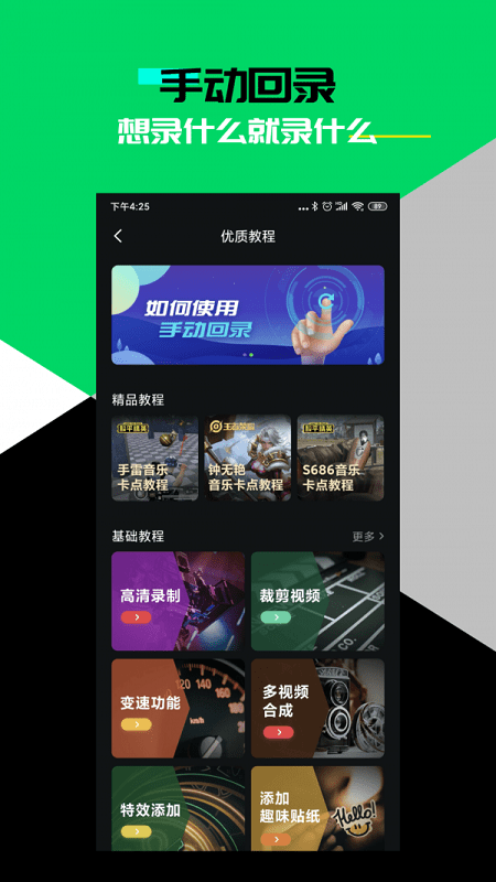 黑鲨时刻最新版 黑鲨时刻下载