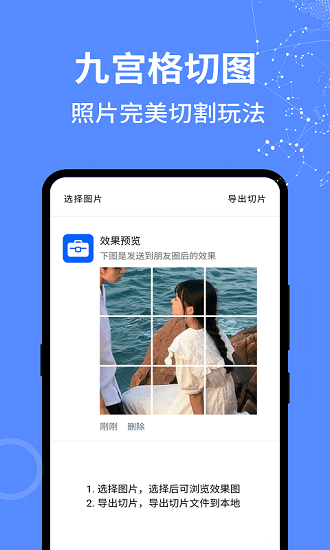二次元工具箱app 二次元工具箱最新版下载