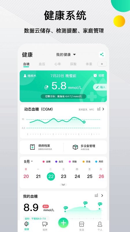 先锋鸟app 先锋鸟最新版下载