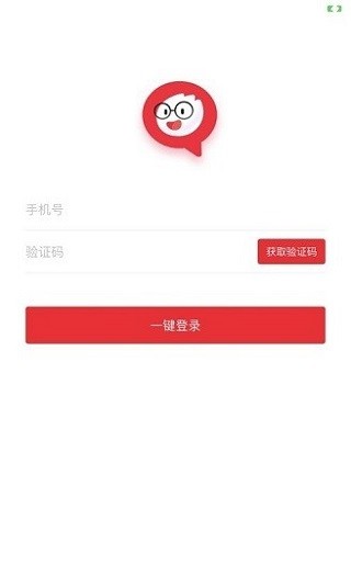 强少爷提词app 强少爷提词手机版下载