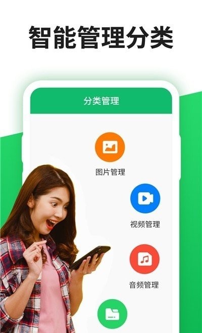 聊天记录管理器软件 聊天记录管理器官方版下载