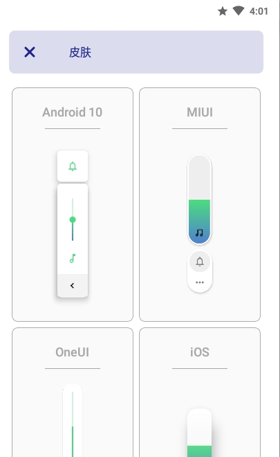 ultravolume官方版 ultravolume汉化版下载