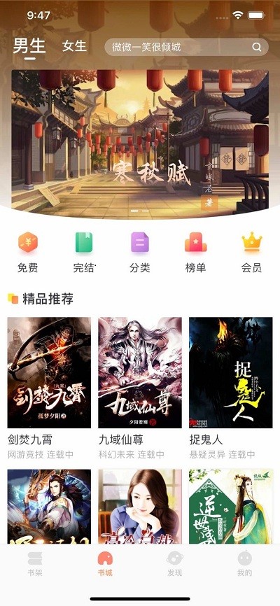 西瓜皮阅读app 西瓜皮阅读官方版介绍