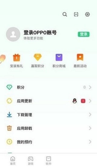 oppo移动服务框架官方版 oppo移动服务框架最新版下载