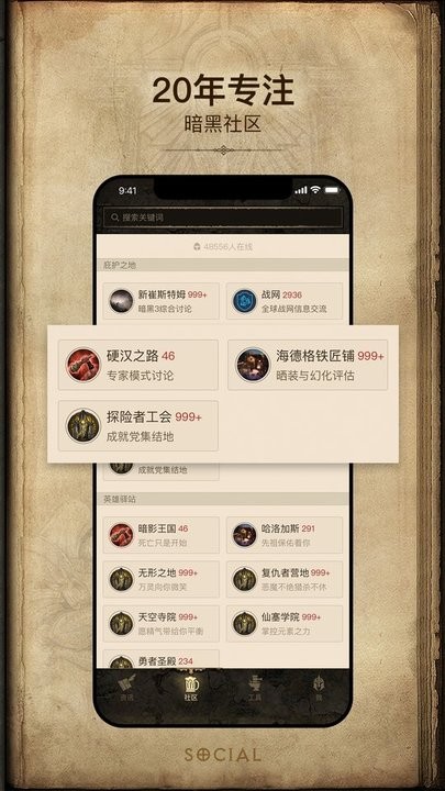 凯恩之角论坛 凯恩之角app官方下载