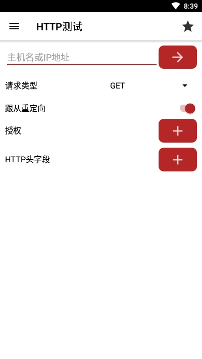 webtools手机版 web tools官方版下载