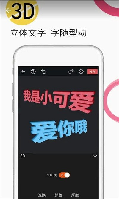 gif动图制作器软件 gif动图制作器手机版app介绍