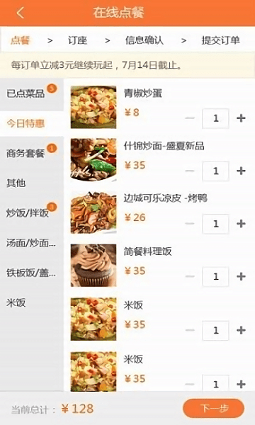  掌上万家app下载