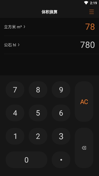 oppo计算器最新版 oppo计算器app下载