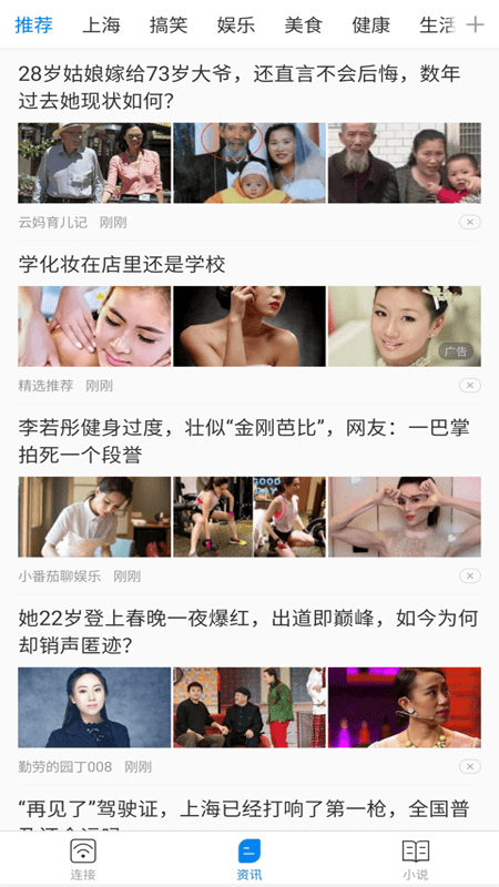 免费wifi随心用最新版 免费wifi随心用app下载