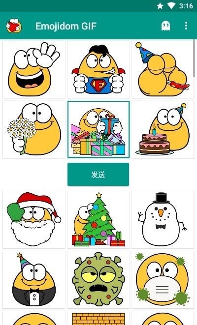 emoji表情商店大全app emoji表情商店官方介绍