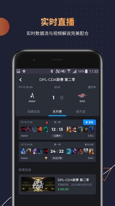 dotamindapp dotamind官方版下载