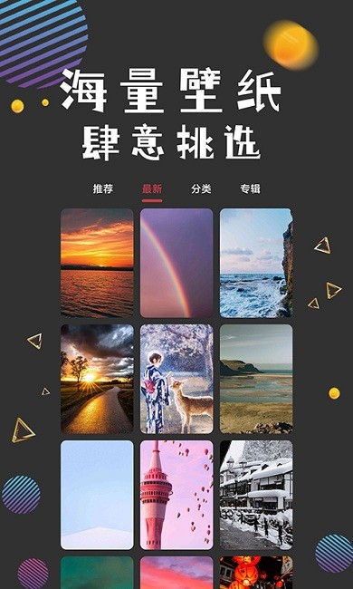 图之途官方版 图之途app下载