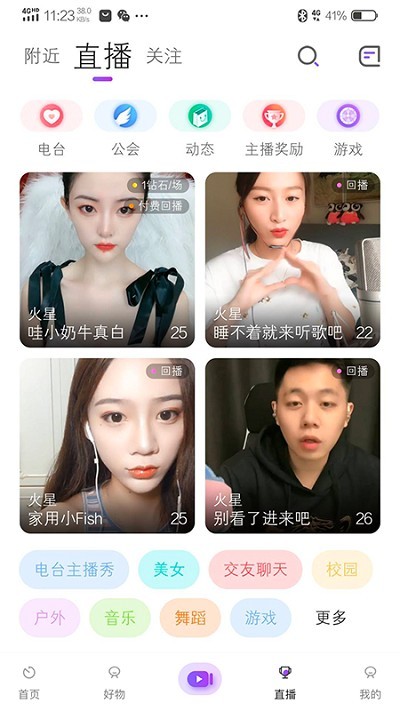 拍歌音乐app 拍歌音乐最新版下载