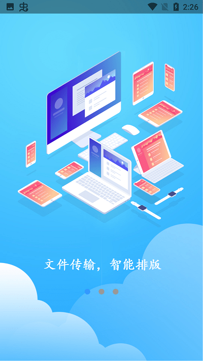 摸鱼扫描王app 摸鱼扫描王软件下载